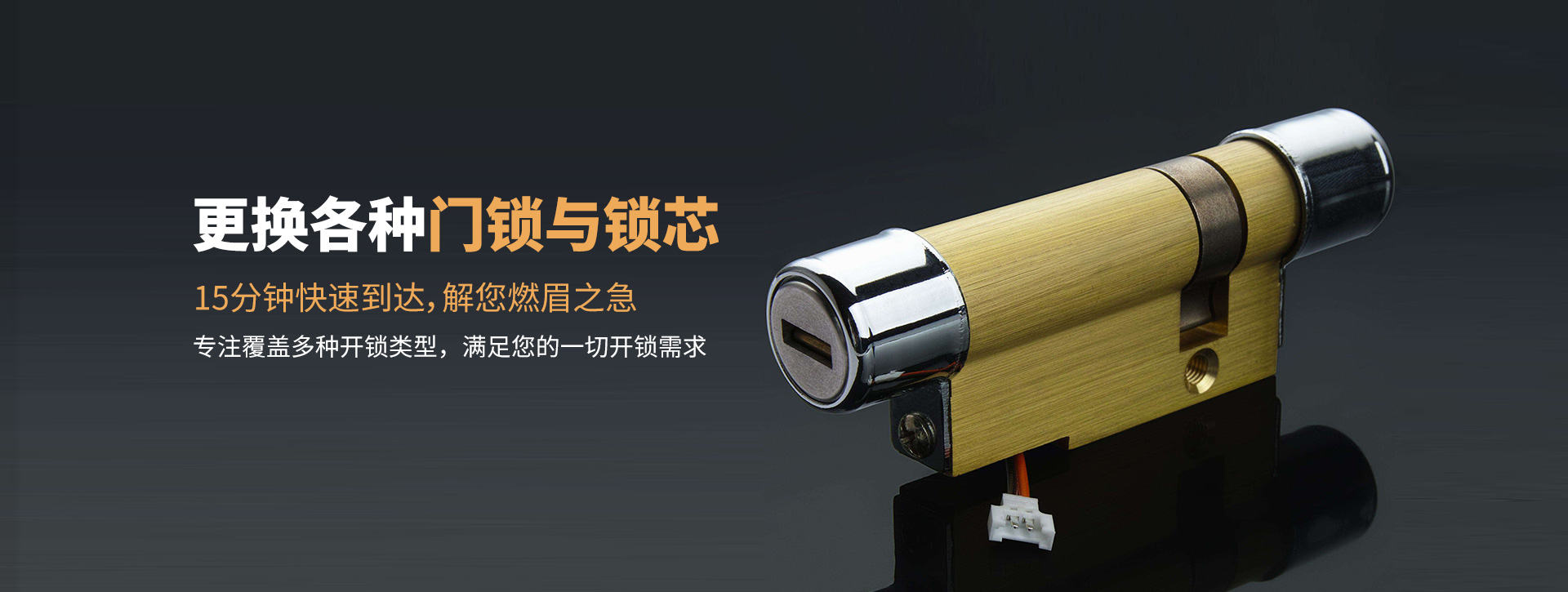 兰州城关区banner03