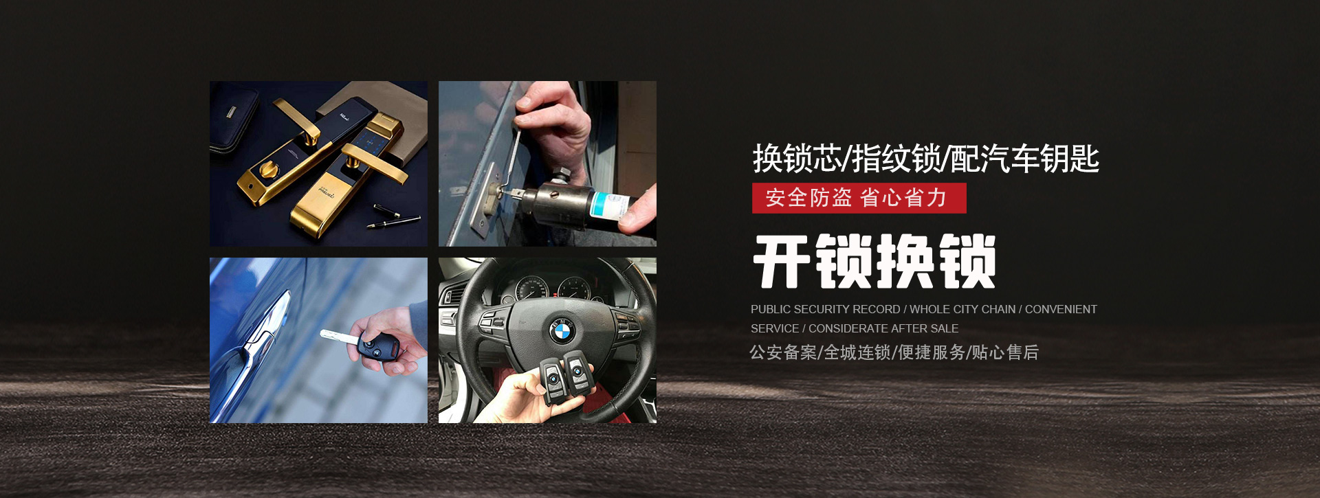 兰州城关区banner01