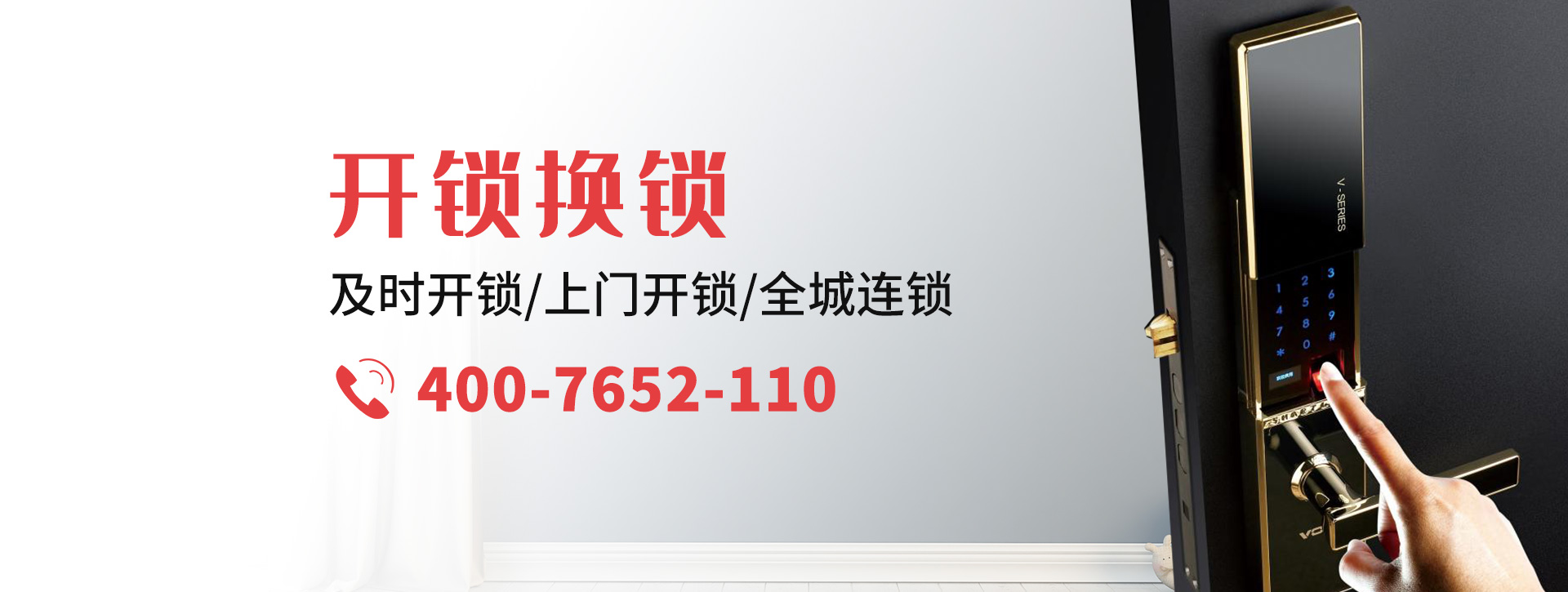 兰州城关区banner